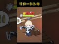 トキのリロードがスタイリッシュすぎる#ブルーアーカイブ