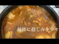 【料理】カレーを作りながらうだつくそれだけよ、、。