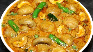 Dhaba Style Kaju Mushroom Masala||జీడిపప్పు మష్రూమ్ తో మసాలా కర్రీ  చేయండి  రైస్ చపాతీలో బావుంటుంది