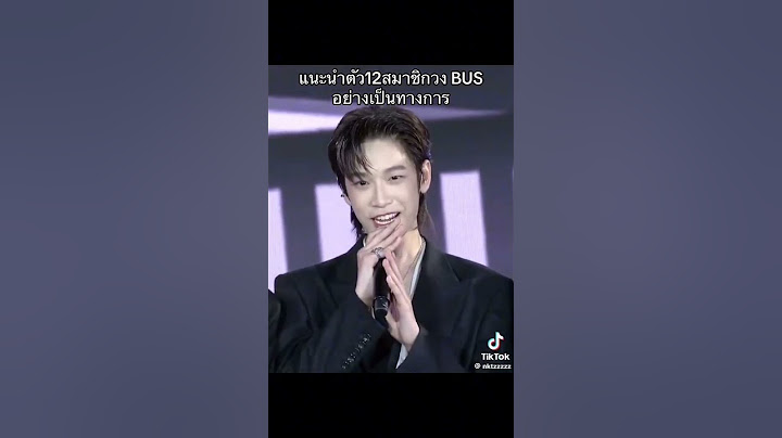 แนะนำวงBUSแบบเป็นทางการ🥲ดีนะยังอยู่ครบไม่ได้เสียใครอะ😭😭อยู่ด้วยกันไม่ทะเลาะกันไม่ทิ้งกันนะ😭😭#bus