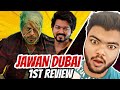 Jawan dubai 1st review  jawan dubai audience review  jawan movie review  jawan ka review