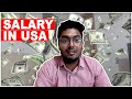 Salaries in USA | High Paying Jobs in America | In Hindi