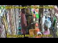 எல்லா இடத்திலும் சீமானதான்யா பேசுறாங்க..!#ntk #seeman #tamil 