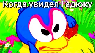 Муд Смешарики - Часть 7