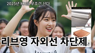 올리브영 자외선 차단제 AliExpress 추천템! 전 세계가 열광!