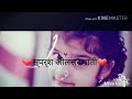 Tu jarashi ye urashi(WhatsApp status) Whatsapp Status Video Download Free
