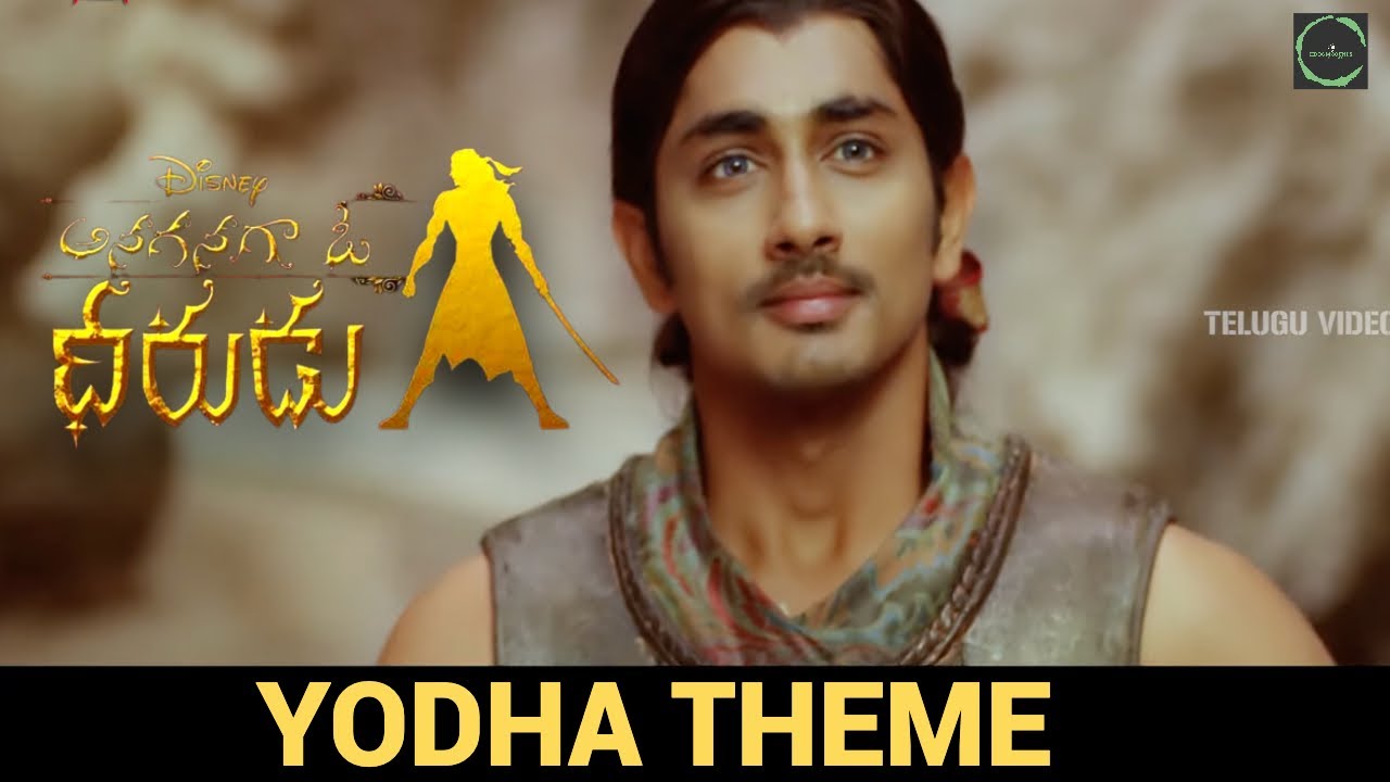 Anaganaga O Dheerudu  Yodha Theme  Full HD BGM  4k