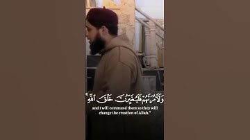الشيخ محمد المنفي سورة النساء مسجد الأنصار بمدينة بنغازي ليبيا
