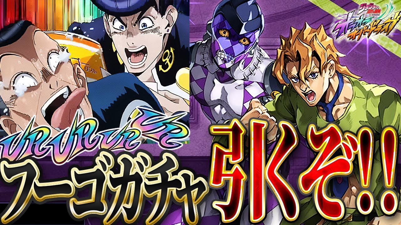 フーゴ、ボートにのれよ。俺たちもう仲間だろ【オラドラ】