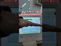 これで電気代削減！！デマンドって知ってますか？？