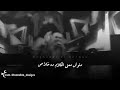 حالات واتس عمرو دياب نغمة الحرمان 