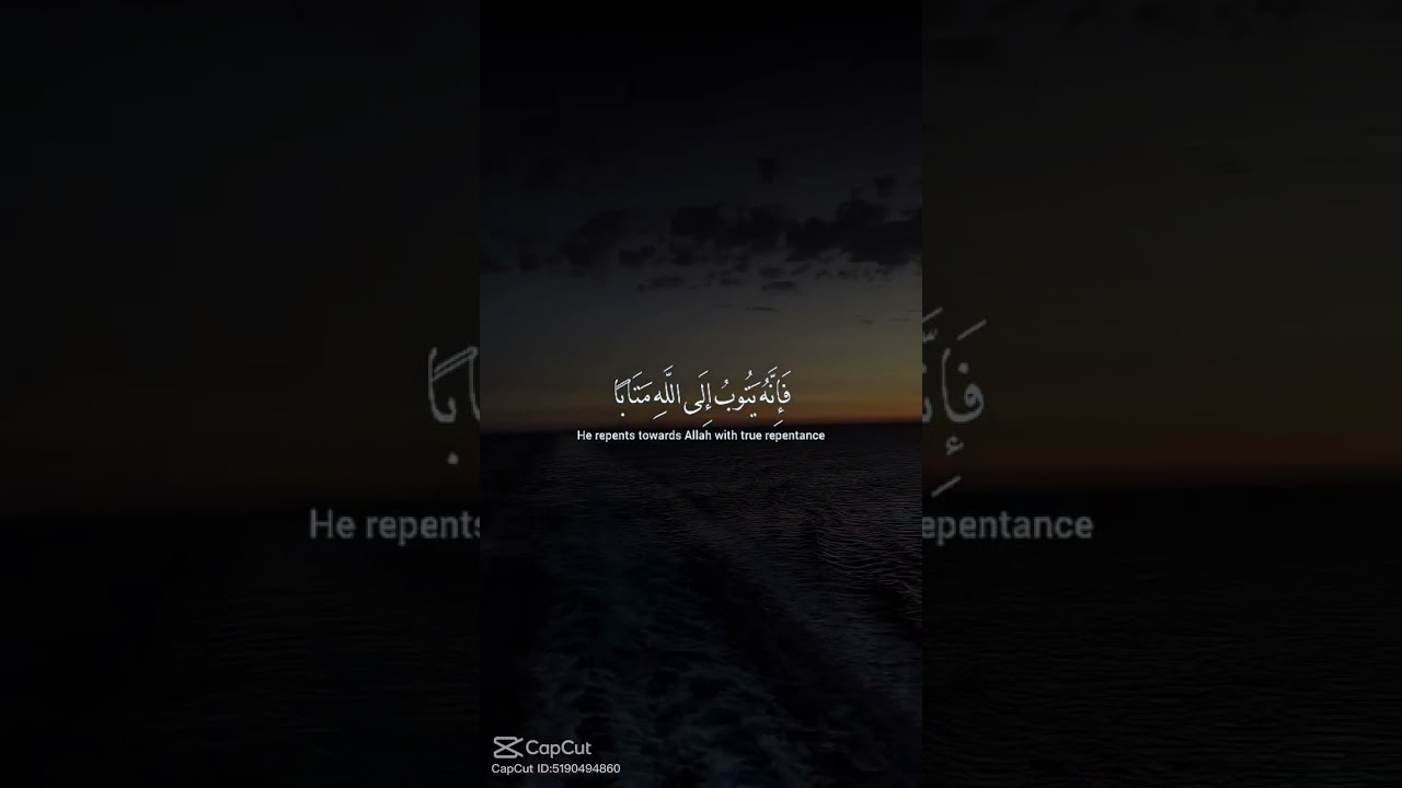 راحة نفسية🥰 #اكسبلور #الرحمن #المصحف #تصويري #لايك