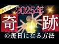 ⭐️11次元アートで宇宙人が台所に現れた‼️