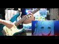 白昼夢の青写真(Cyanotype Daydream)  CASE-3 OP『恋するキリギリス』Guitar Cover【TAB】