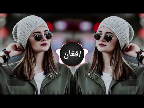 Lovely Dream -|Bass Boosted| New song 2024| #music #songs