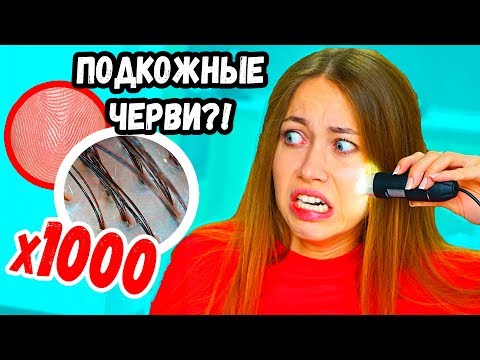 МОЕ ЛИЦО ПОД МИКРОСКОПОМ ЧЕЛЛЕНДЖ !