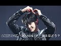 2025 HIGHLIGHT RIDE OR DIE - CELEBRATE + HANDS UP + キミはどう? 양요섭 ver.