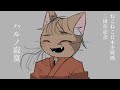 【ねこねこ日本史】映画二周年記念【手書き】