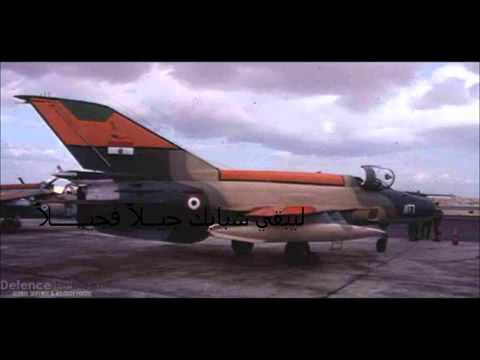 نشيد الجيش المصري