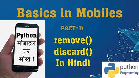 remove and discard method in python in hindi(in sets)