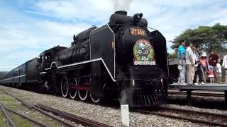 20120812 DT668在噴煙2