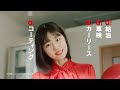 「日常（マッサージ店）」篇