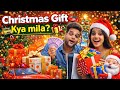 Christmas Ka Gift kise mila ? 🎁❤️ | deepesh zo | Ms Komal | #trending #dailyvlog #christmas #foryou 