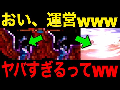 マジで気を付けて!!絶望テーブルVSⅧ超高難度が鬼畜すぎるww【ドラクエウォーク】【ドラゴンクエストウォーク】