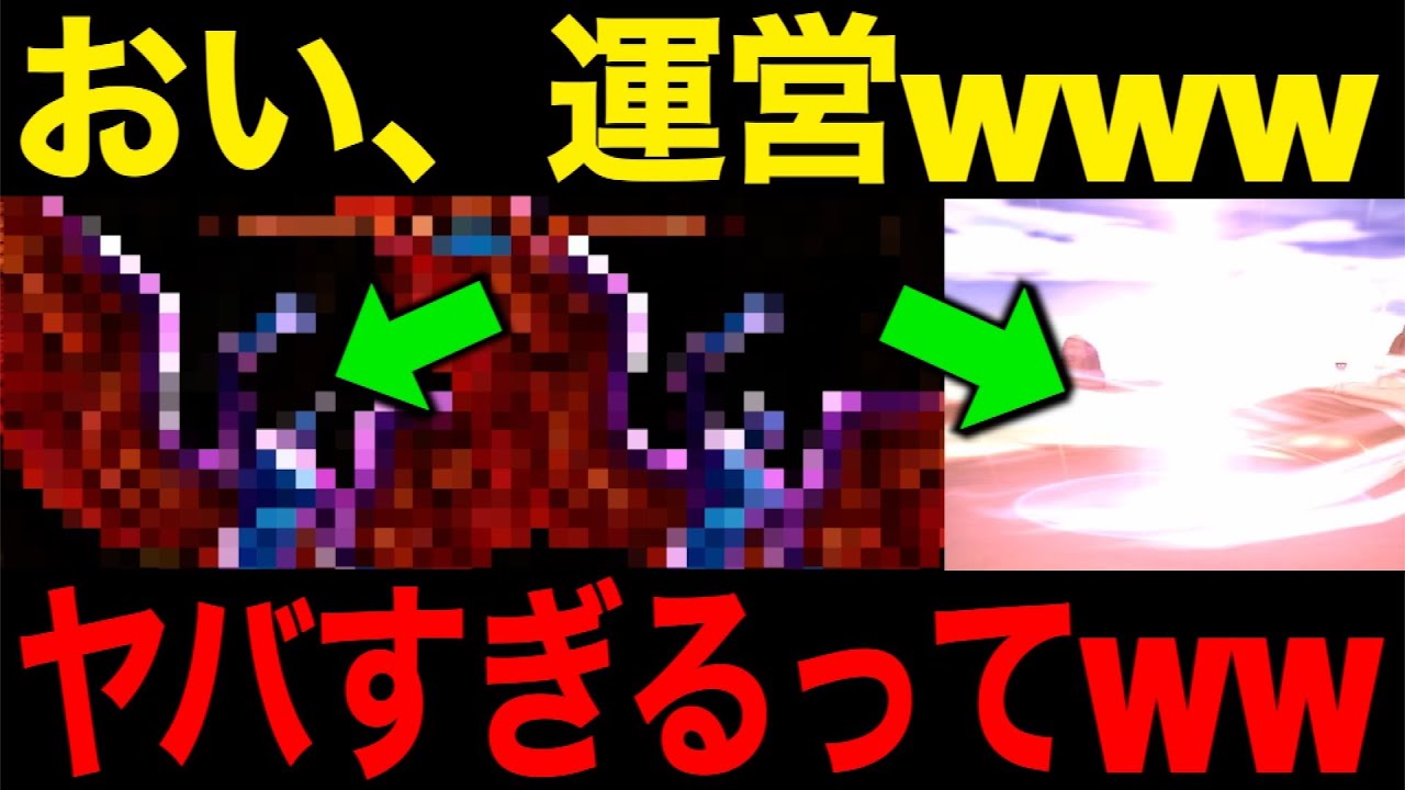 マジで気を付けて！！絶望テーブルVSⅧ超高難度が鬼畜すぎるww【ドラクエウォーク】【ドラゴンクエストウォーク】