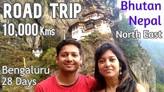 Daring road trip bengaluru to north east india, bhutan & nepal :
10,000 kms | 14 states 28 days