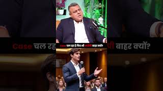 Case चल रहा हैं फिर भी आरोपी बाहर क्यों? | Sagar Sinha Podcast