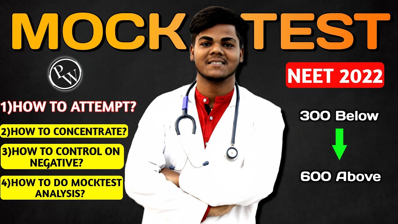 Mock Test Attempt करने का सबसे सही तरीका ये है🔥 ||NEET 2022