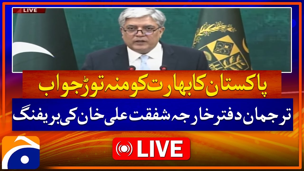 wwitv-tv-live-streaming-geo-news-geo-news-youtube