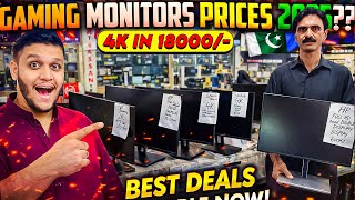 Used Gaming Monitor Prices 🔥|| Branded Monitors Price in 2025 🔥|| Monitors in Pakistan Part  01🔥