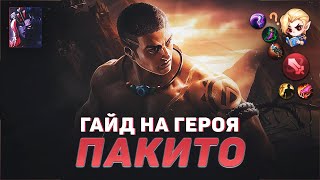 :     MOBILE LEGENDS |    