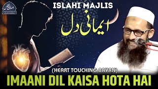 Download lagu Apney dil ko imaan Pr Kesey jamaey ? Maulana Adam Mustafa