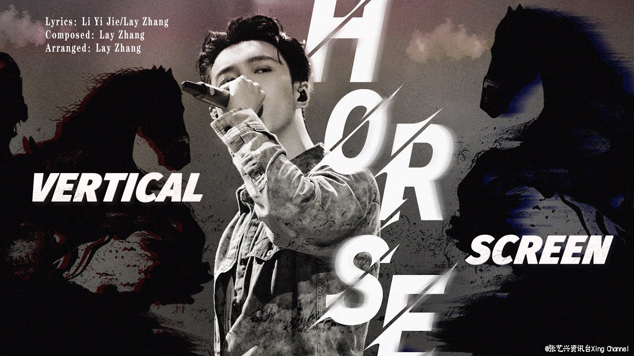 【Vertical Screen】 Lay Zhang 张艺兴 