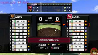 プロ 野球 の 結果 プロ野球 セ リーグの今日の試合結果 ハイライト 広島大逆転勝利 巨人快勝 17年7月7日 チャンネル登録はコチラ Http Ow Ly Tkmue エルハウジングpresents ヴィクトリアシリーズ 京都フローラvs兵庫ディオーネ Youtube