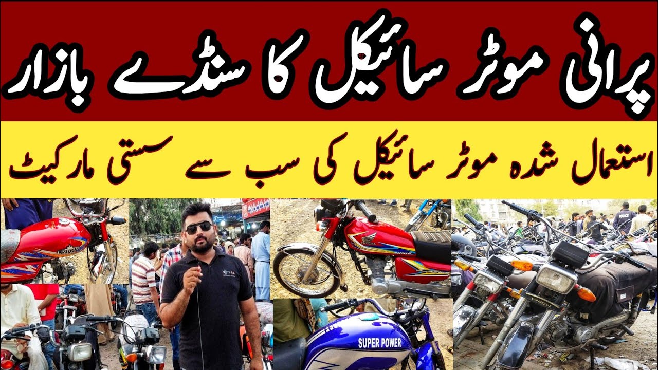 honda-cg-125-bikes-sunday-bike-market-2024-bike-market-hyderi
