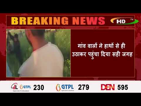 बिहार के गया में सेना का एयरक्राफ्ट क्रैश,