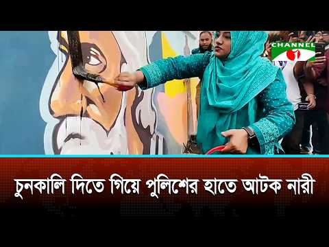 Rickshaw puller cleans ink off Rabindranath Tagore's graffiti