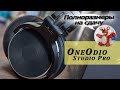 OneOdio Studio Pro обзор наушников