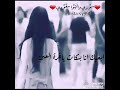 اغليك انا بسكات