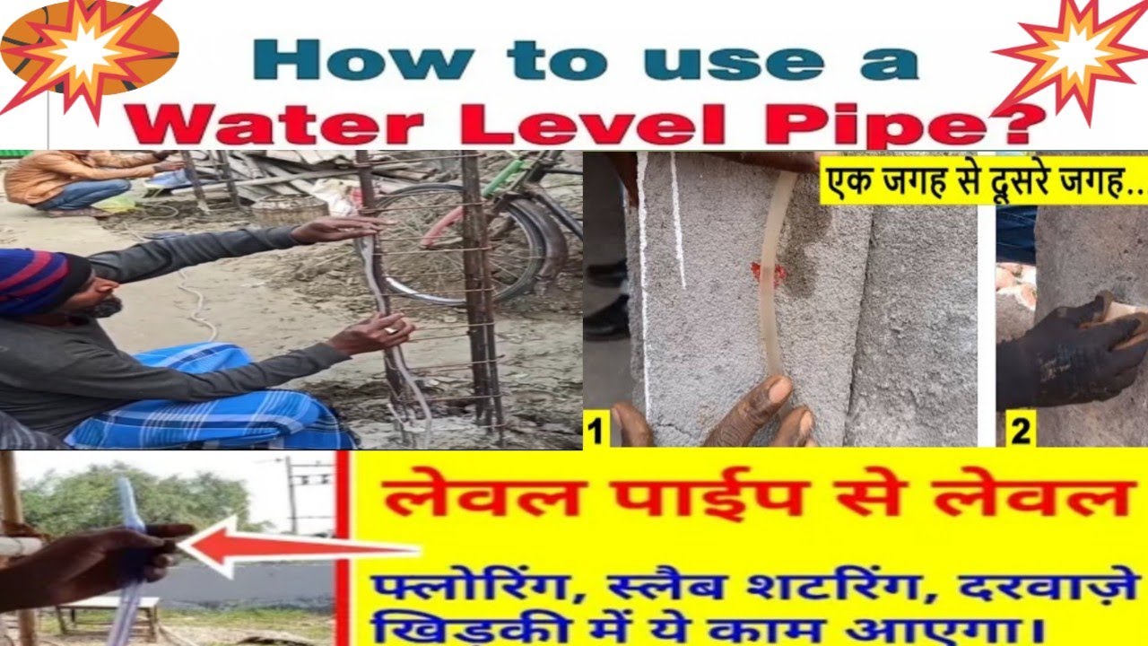 "Mastering the Water Level Pipe A StepbyStep Guide" YouTube