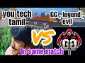 You tech tamil  vs ytt gg legend evil   in same match  who will win it 