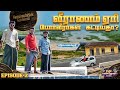        ponniyin selvan vlog epi2  fun panrom vlogs