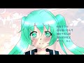 【初音ミク】　marshmallow_-恋のうた-　【オリジナル曲】