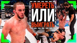 УМЕРЕТЬ или ВЫИГРАТЬ - Ренат Хавалов | GFC 14