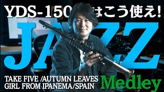 YDS Jazz Medley(TAKE FIVE/AUTUMN LEAVES/GIRL FROM IPANEMA/SPAIN)