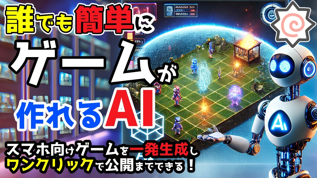 The game generation AI has finally arrived! DreamcoreLab is an